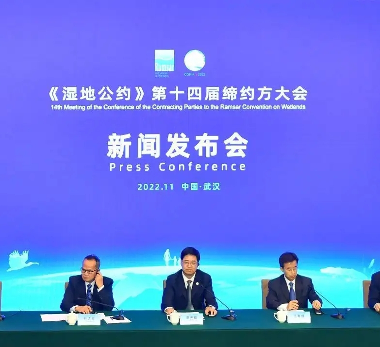 &ldquo;珍愛濕地，人與自然和諧共生&rdquo;，與圣湖一起關(guān)注《濕地公約》第十四屆締約方大會